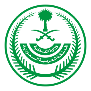 ministry-of-interior-saudi-arabia-logo-png_seeklogo-383868