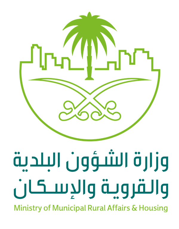 وازرة-الشؤون-البلدية-والقروية-والاسكان